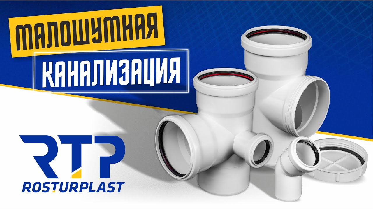 малошумная